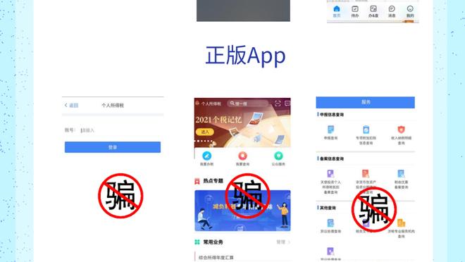 开云手机app下载安装免费官网截图1